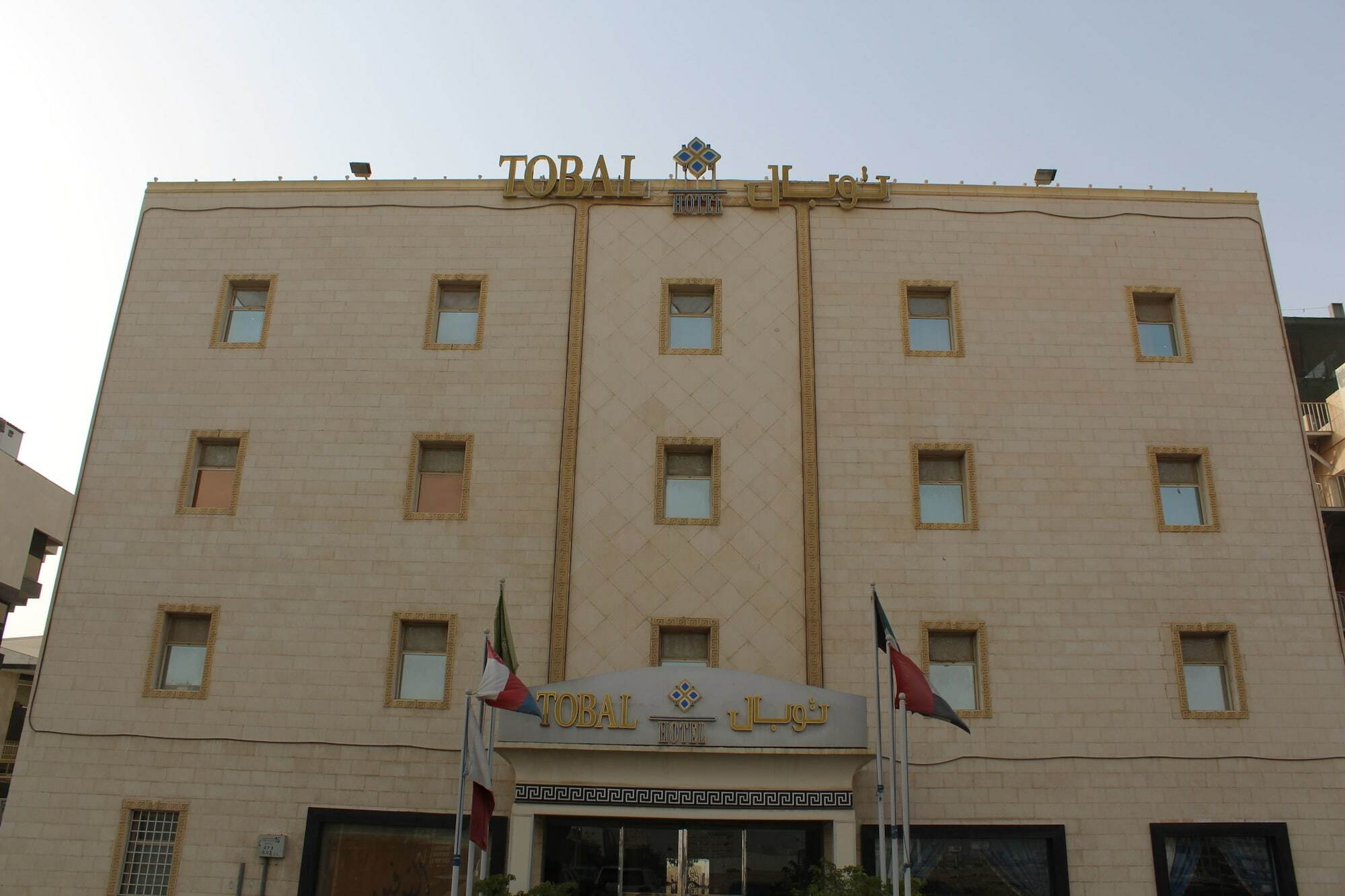 Tobal Al Hamra Hotel Apartments DDjeddah Extérieur photo